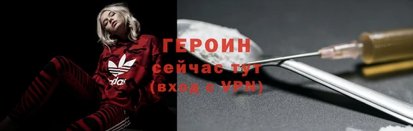 мефедрон VHQ Белокуриха