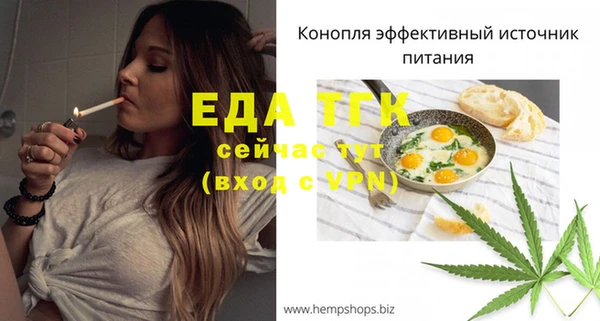 spice Белоозёрский